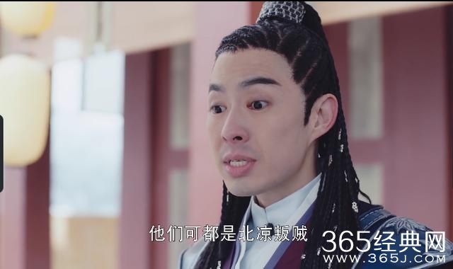 360度全死角的丑？吴建豪《锦绣未央》造型引发网友吐槽！