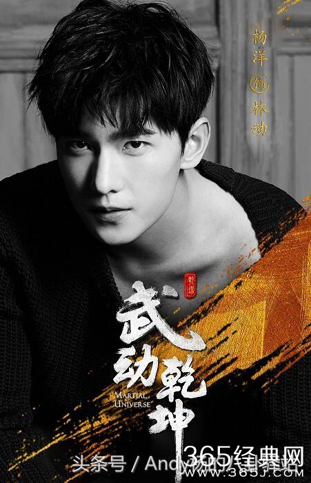女主说换就换，《武动乾坤》开机仪式上彰显素质