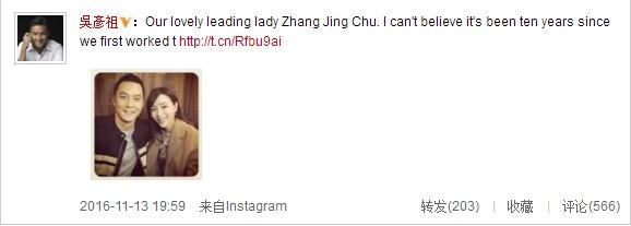 《门徒》十年 吴彦祖张静初再聚首