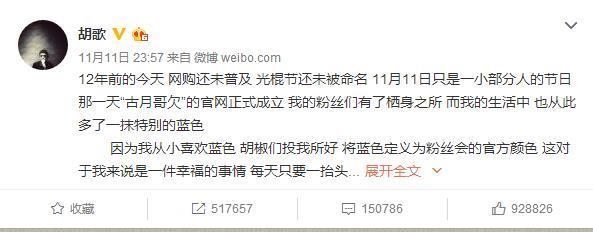 江疏影发长文感慨戏如人生，似与胡歌交相呼应！