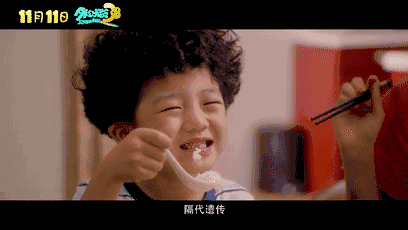 又一部韩国导演来我天朝圈钱的烂片横空出世！