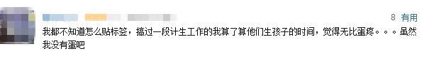 又一部韩国导演来我天朝圈钱的烂片横空出世！