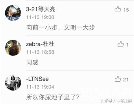 岳云鹏你往哪尿呢？粉丝个个相声大师，包袱不断