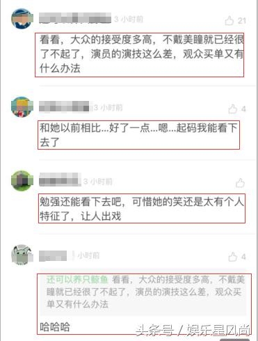 唐嫣新剧《锦绣未央》24小时点击量近4亿，网友却不买账！