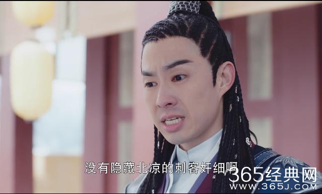 360度全死角的丑？吴建豪《锦绣未央》造型引发网友吐槽！