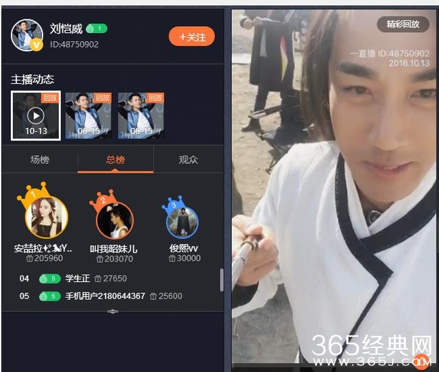 看完刘恺威这些前女友、绯闻女友，你就知道他为什么娶杨幂了！