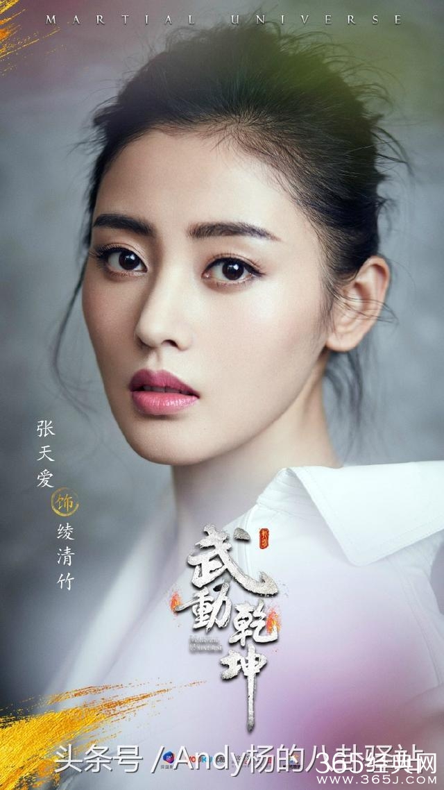 女主说换就换，《武动乾坤》开机仪式上彰显素质