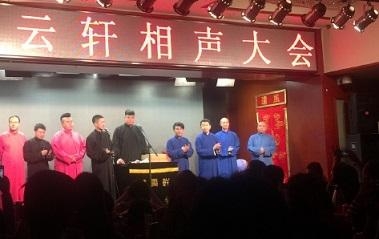 郭德纲演出人气爆棚不忘感恩，曹云金暗讽不如自己物超所值
