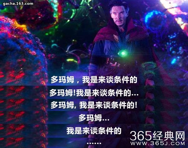 从奇异博士想到：这几年漫威反派都干了啥？