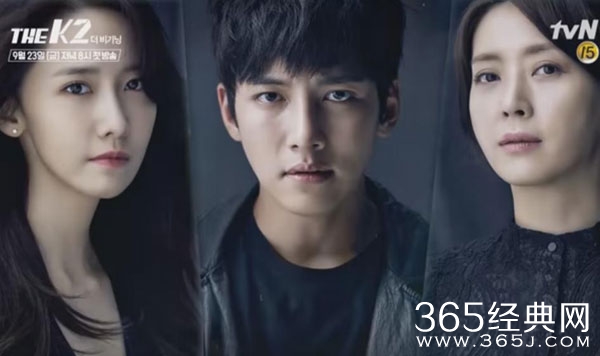 The K2大结局林允儿池昌旭终成眷属 The K2结局及分集剧情