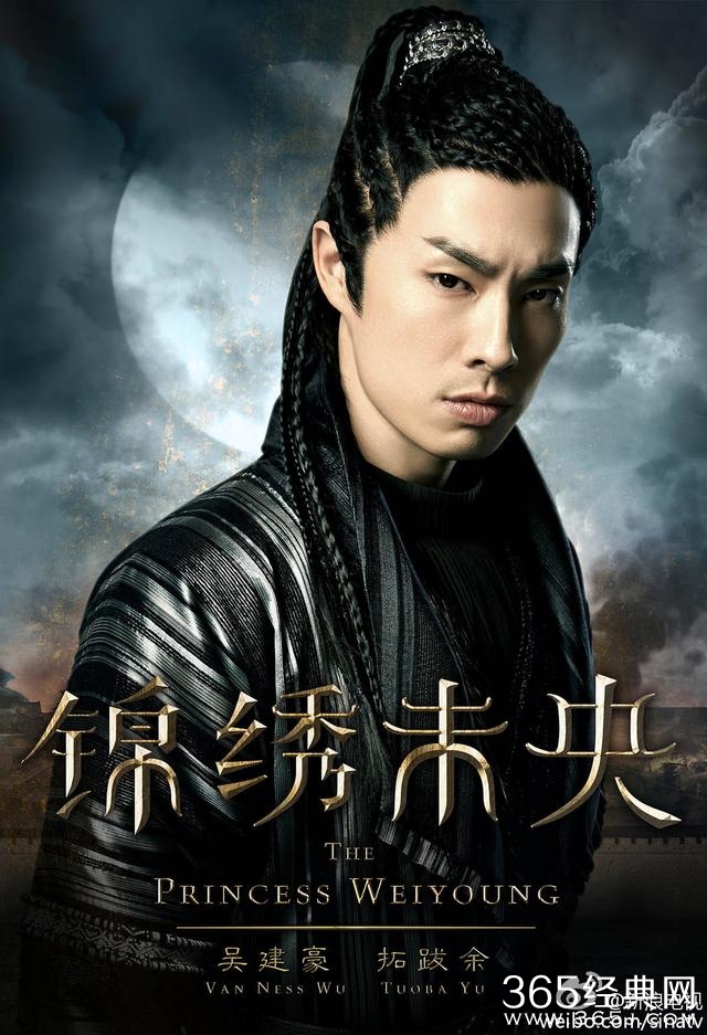 360度全死角的丑？吴建豪《锦绣未央》造型引发网友吐槽！