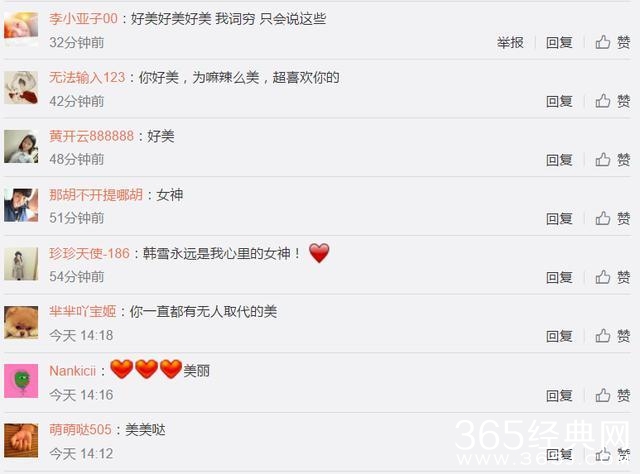 看看韩雪发的这条微博，网友怒赞！