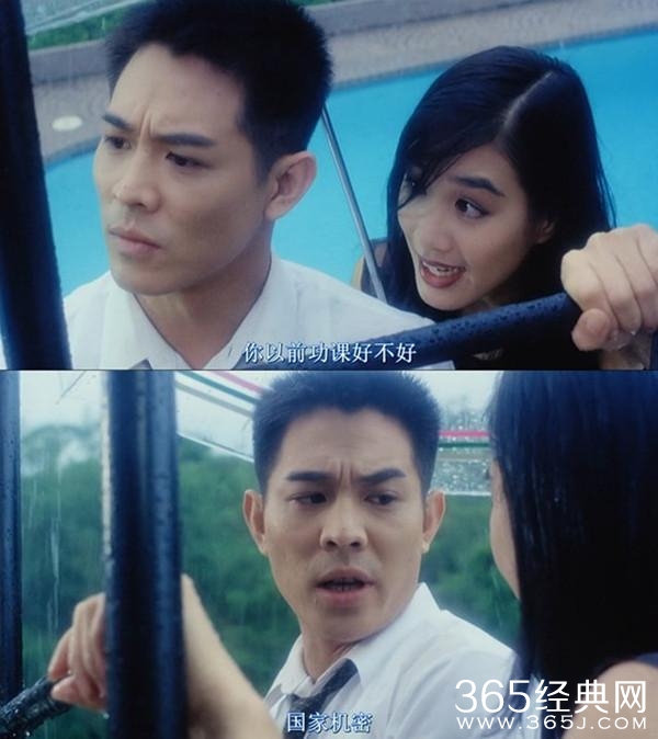 网友解析李连杰《中南海保镖》结局含意：脑洞好大，我服！