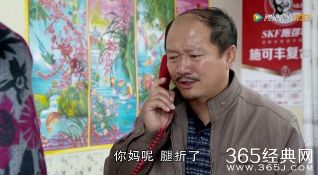 《乡村爱情》谢广坤也曾青葱过 但48岁的唐鉴军真显老