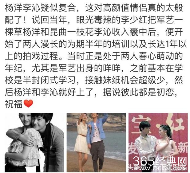 郑爽粉丝上演无间道，悬疑指数5颗星