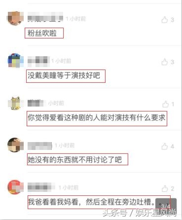 唐嫣新剧《锦绣未央》24小时点击量近4亿，网友却不买账！
