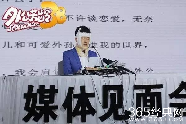 又一部韩国导演来我天朝圈钱的烂片横空出世！