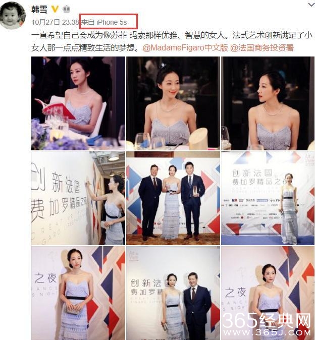 看看韩雪发的这条微博，网友怒赞！