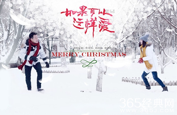 如果可以这样爱演员有哪些 如果可以这样爱演员介绍