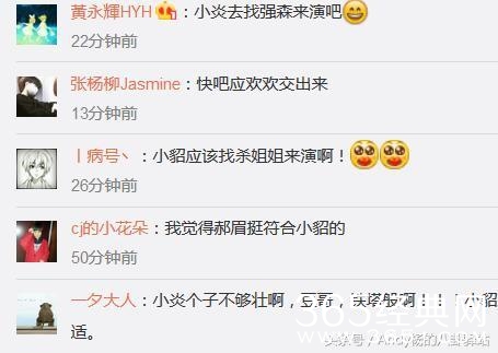 女主说换就换，《武动乾坤》开机仪式上彰显素质