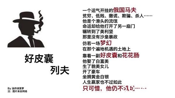 《巨人的陨落》：所有命运的交合点，都是上帝在玩拼图游戏