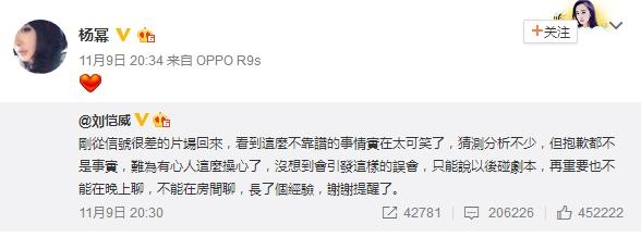 看完刘恺威这些前女友、绯闻女友，你就知道他为什么娶杨幂了！