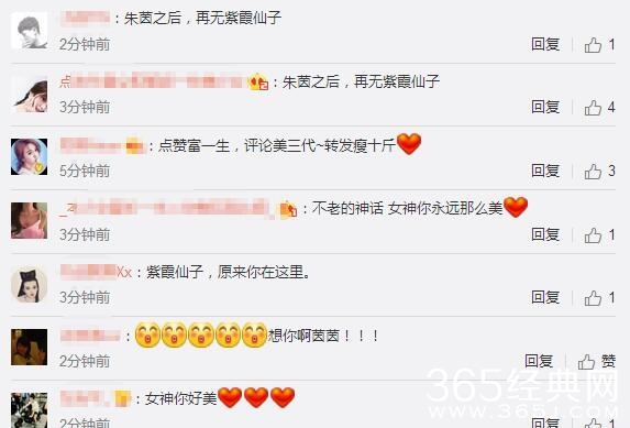 朱茵重庆校园内拍电影爆照，网友：朱茵之后，再无紫霞仙子