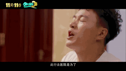 又一部韩国导演来我天朝圈钱的烂片横空出世！