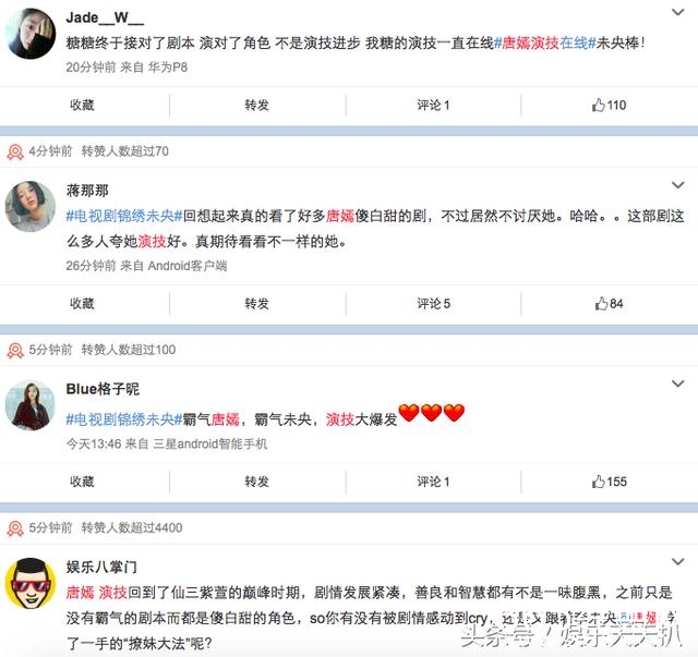 厚积薄发，唐嫣重登演技高峰，网友惊呼“男版胡歌”