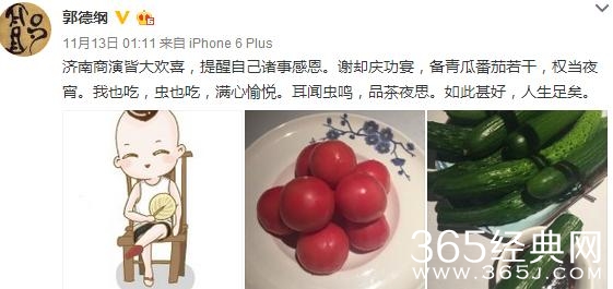 郭德纲演出人气爆棚不忘感恩，曹云金暗讽不如自己物超所值