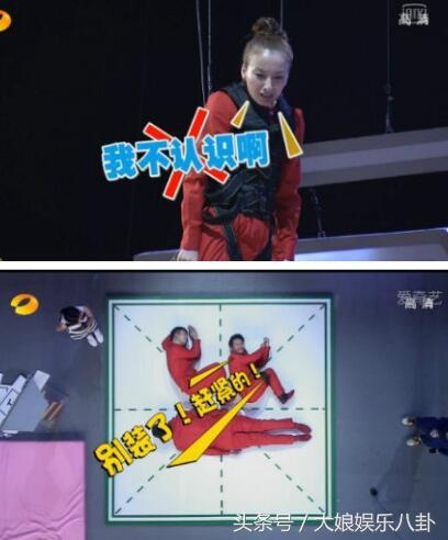 吴昕被批:没有公主命却有着一身公主病！吴昕滚出快本