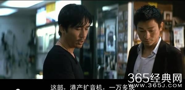 《无间道》原来是科幻片  看了十年都没看出来...