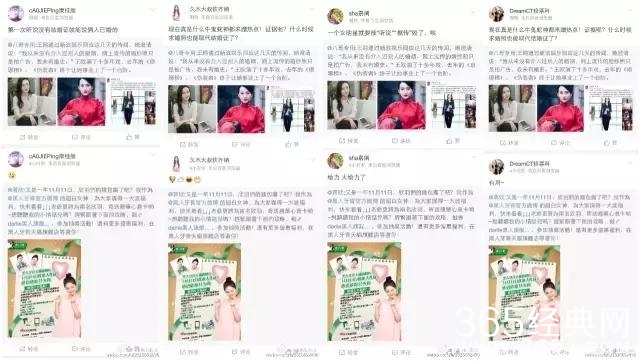 杨幂公关危机：她以为找了盔甲，实际只让多了个软肋