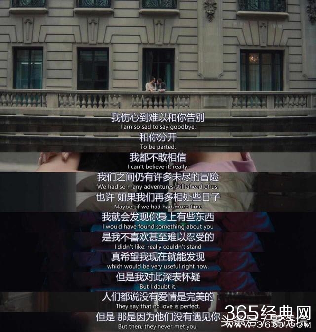 总有些台词惊艳了整部电影！