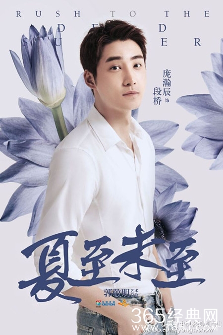 夏至未至段桥是谁扮演的 夏至未至段桥演员介绍
