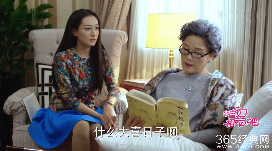 咱们相爱吧简放结局是什么 最后跟康兰在一起了吗