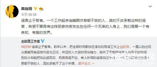 赵薇这次辟谣众好友力挺，上次台独事件无人发声，赵薇再次被打脸