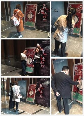 《咸鱼传奇》海报震撼登场与星爷《西游伏妖篇》共筑无厘头贺岁档