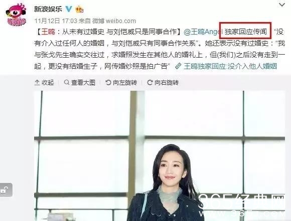 杨幂公关危机：她以为找了盔甲，实际只让多了个软肋