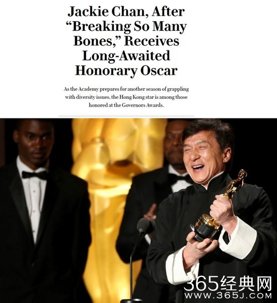 油管最火的成龙top10,是这些瞬间让奥斯卡记住他