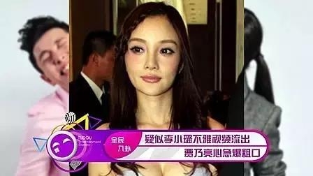 杨幂公关危机：她以为找了盔甲，实际只让多了个软肋