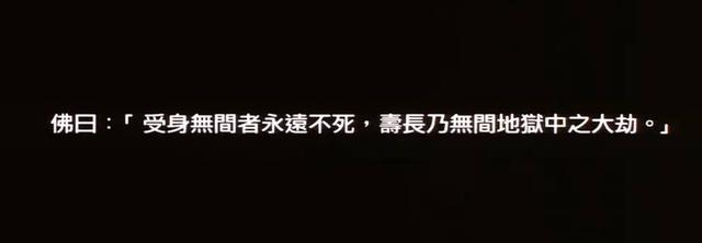 《无间道》原来是科幻片  看了十年都没看出来...