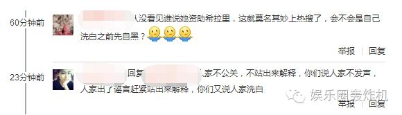 赵薇团队这次的先下手为强，到底可行吗？