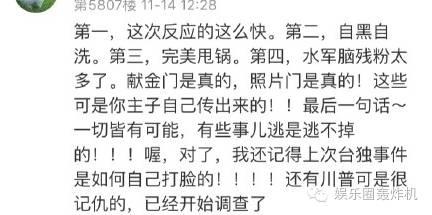 赵薇团队这次的先下手为强，到底可行吗？