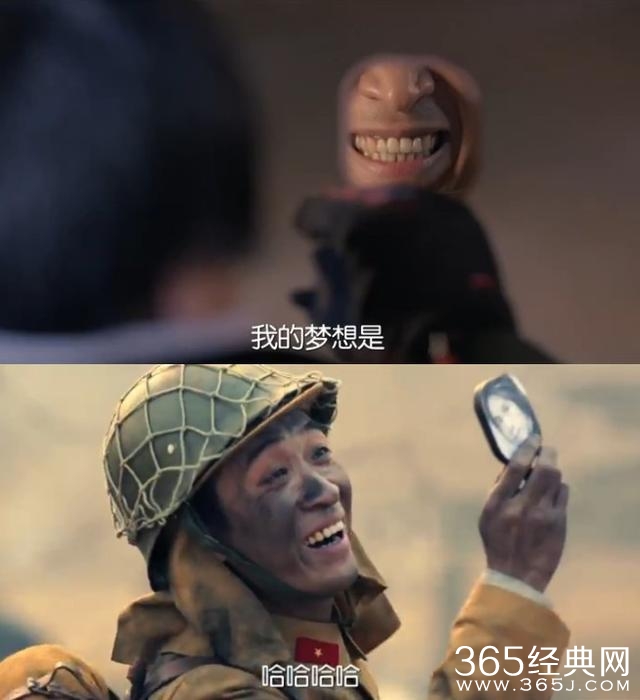 《咸鱼传奇》海报震撼登场与星爷《西游伏妖篇》共筑无厘头贺岁档