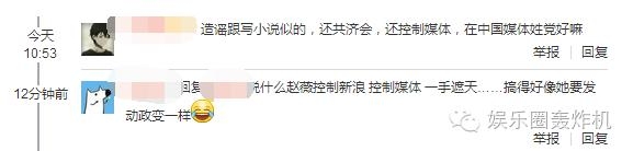 赵薇团队这次的先下手为强，到底可行吗？