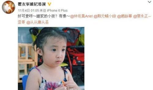 《恶作剧之吻》再度翻拍，网友纷纷吐槽这叫“史上颜值最高”？