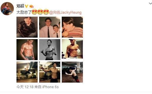 越来越觉得邓超孙俪人品有问题！