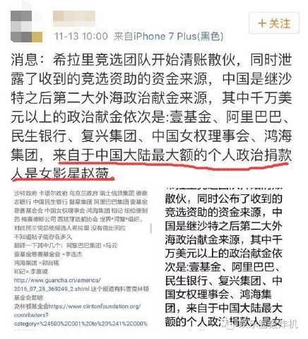 赵薇团队这次的先下手为强，到底可行吗？