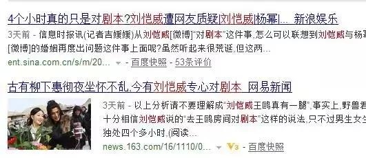 杨幂公关危机：她以为找了盔甲，实际只让多了个软肋
